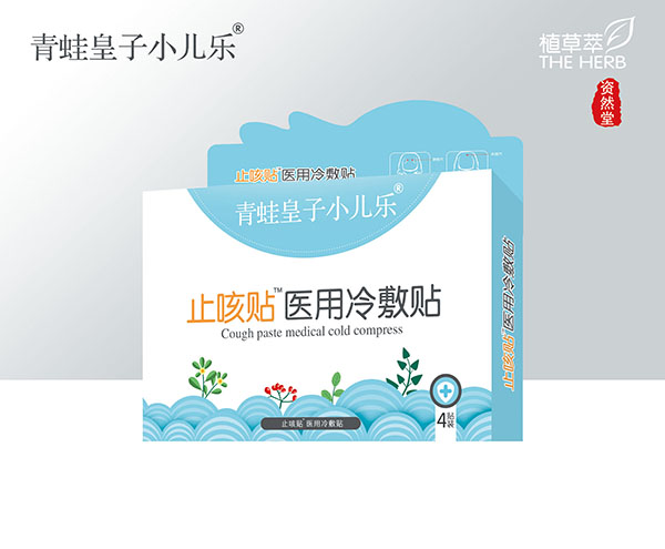 青蛙皇子小兒樂(lè)醫(yī)用冷敷貼 止咳貼