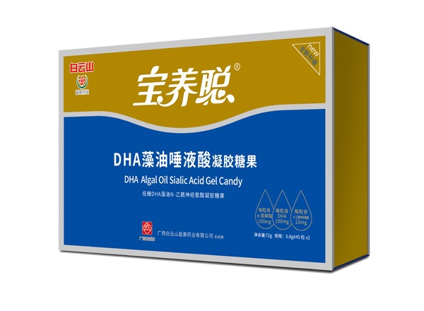 寶養(yǎng)聰寶養(yǎng)聰DHA藻油唾液酸凝膠糖果