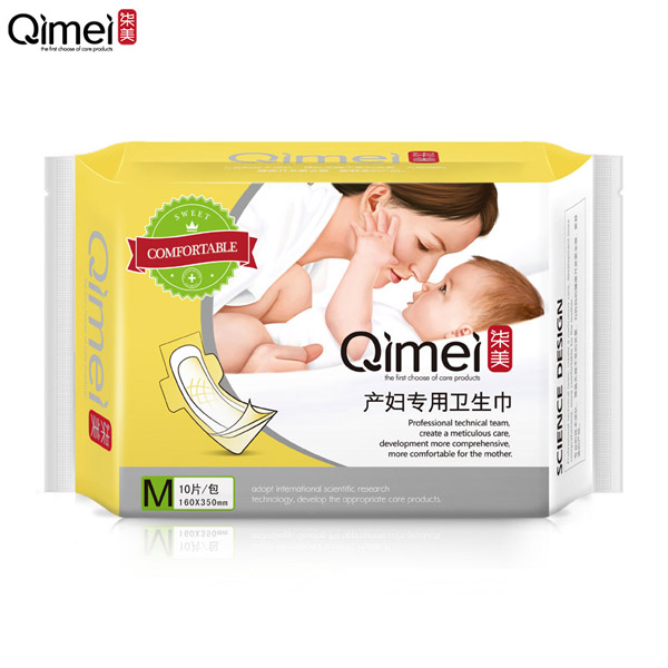 柒美產(chǎn)婦專用衛(wèi)生巾溫馨裝M碼2.jpg