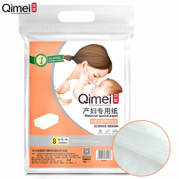 柒美產(chǎn)婦專用月子紙4.jpg