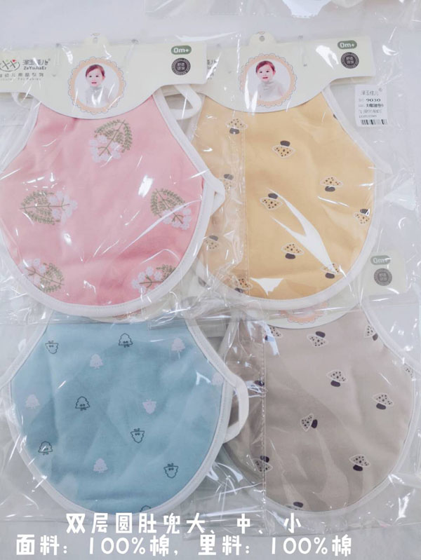 澤玉佳兒雙層圓肚兜.jpg 澤玉佳兒雙層圓肚兜.jpg