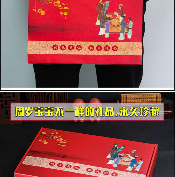 澤玉佳兒抓周禮品盒裝.jpg 澤玉佳兒抓周禮品盒裝.jpg