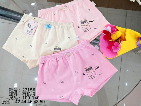 澤玉佳兒有機(jī)棉內(nèi)褲.jpg 澤玉佳兒有機(jī)棉內(nèi)褲.jpg