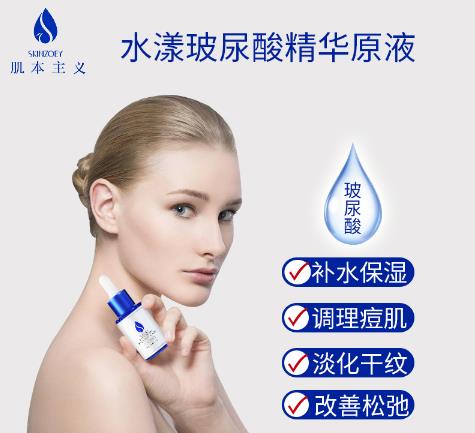 肌本主義水漾玻尿酸精華原液2.jpg