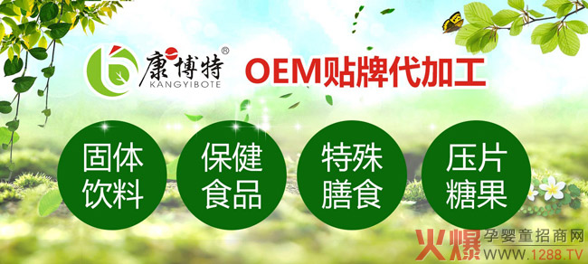 ���տ����ص�ꑻ𱬾����Ћ�ͯչ ���¹���������I�B(y��ng)�����a(ch��n)Ʒ������ʽ����