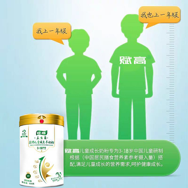  �������x�����������}��ͯ���L(zh��ng)���̷�3