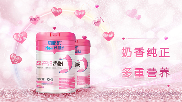 紐奶樂孕產(chǎn)婦奶粉2.jpg