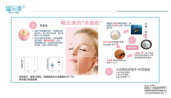  �y������C�zԭ�����{ݮ�Һ8