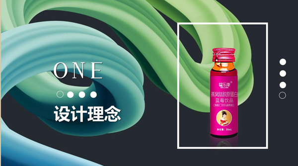  �y������C�zԭ�����{ݮ�Һ2