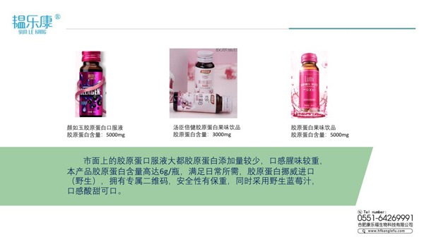  �y������C�zԭ�����{ݮ�Һ4