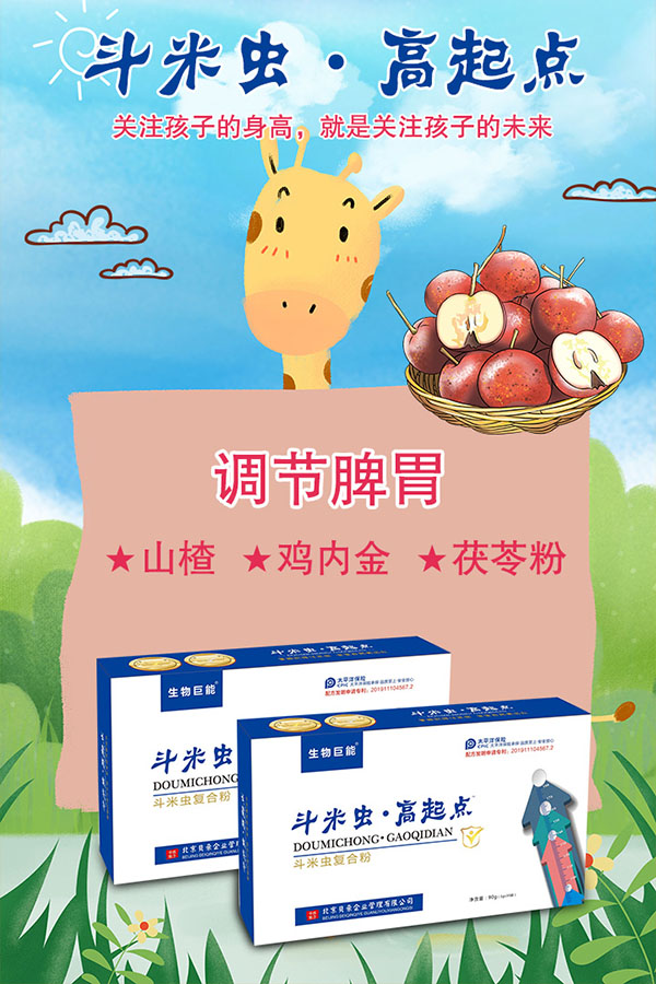 調節(jié)脾胃1.jpg 調節(jié)脾胃1.jpg