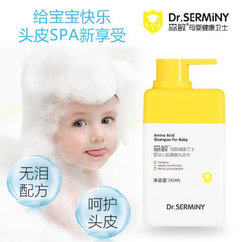 森敏嬰幼兒氨基酸洗發(fā)水4.jpg