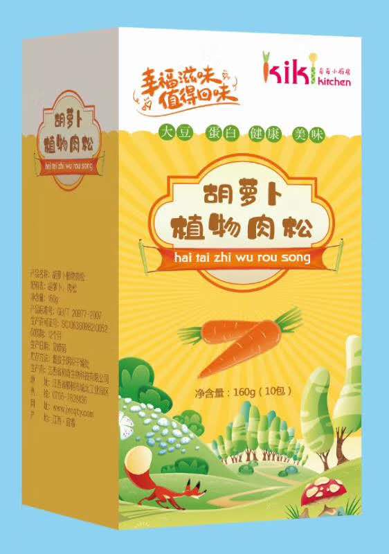 奇奇小廚房胡蘿卜植物肉松.jpg 奇奇小廚房胡蘿卜植物肉松.jpg