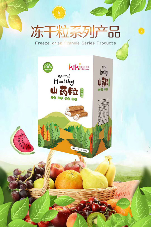  ����С�N��ɽˎ��