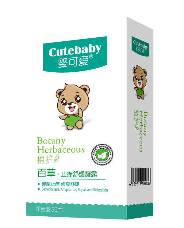 ��ɐ�(��i)2019��Ʒ�ٲ�ֹ�W�澏��¶