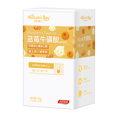 天然博士藍(lán)莓牛磺酸.jpg