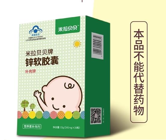 米拉貝貝鋅軟膠囊