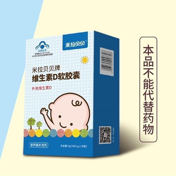 米拉貝貝維生素D軟膠囊