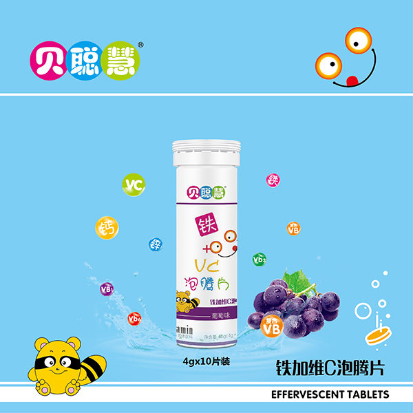 貝聰慧泡騰片 �?維C.jpg 貝聰慧泡騰片 �?維C.jpg