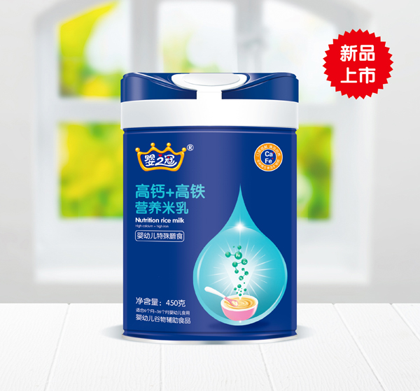 嬰之冠高鈣+高鐵營(yíng)養(yǎng)米乳.jpg