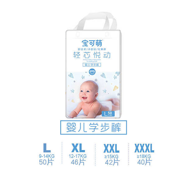 寶可萌輕芯悅動(dòng)?jì)雰簩W(xué)步褲L50