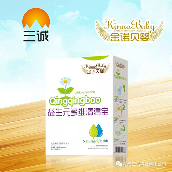 金諾貝嬰益生元多維清清寶 盒裝.jpg 金諾貝嬰益生元多維清清寶 盒裝.jpg
