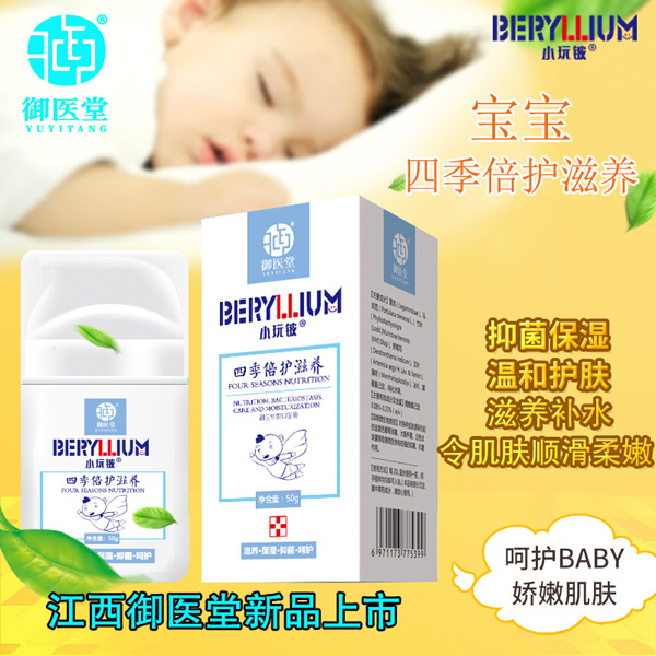  С����ļ����o���B(y��ng)˪Ч���D