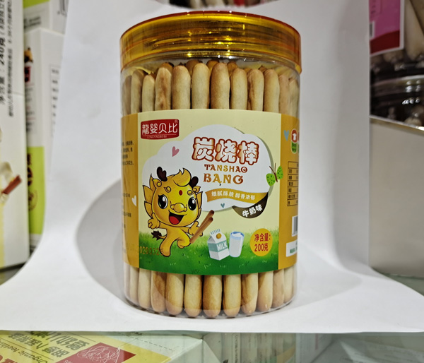 龍嬰貝比炭燒�.牛奶�.jpg 龍嬰貝比炭燒�.牛奶�.jpg