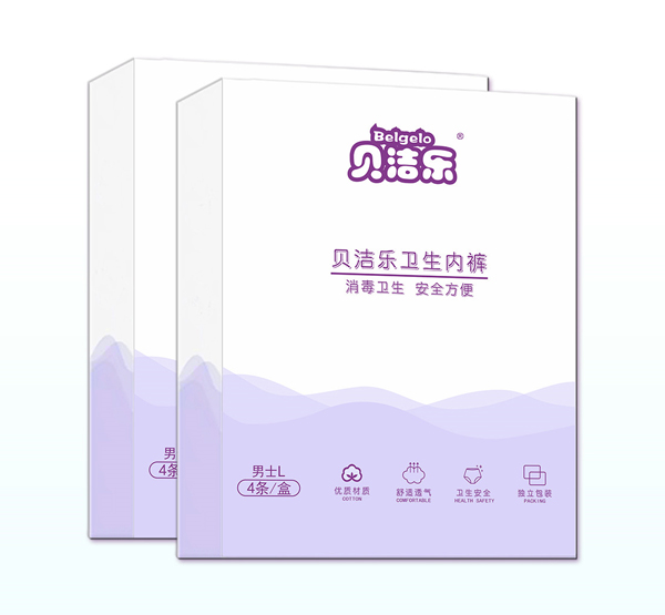 貝潔樂衛(wèi)生內褲男�.jpg 貝潔樂衛(wèi)生內褲男�.jpg