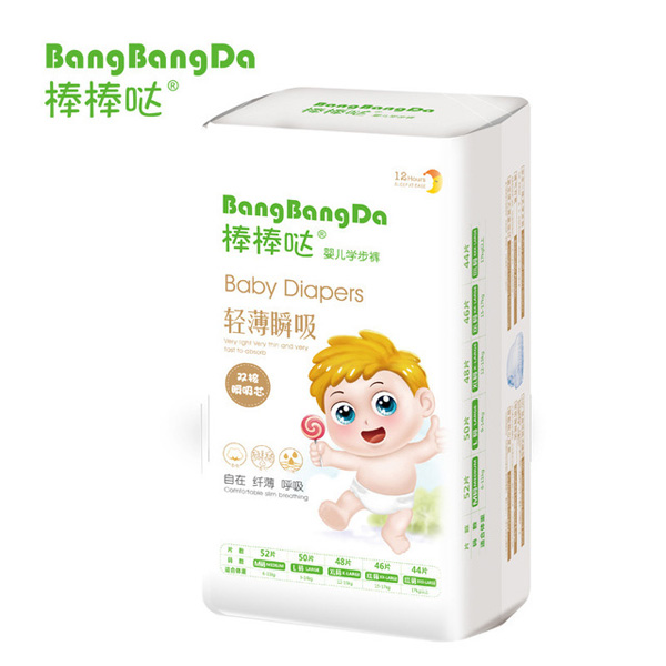 棒棒噠yinge學步褲.jpg 棒棒噠yinge學步褲.jpg