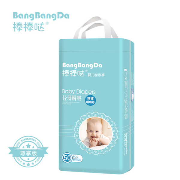 棒棒噠yinge學(xué)步褲尊享�.jpg 棒棒噠yinge學(xué)步褲尊享�.jpg