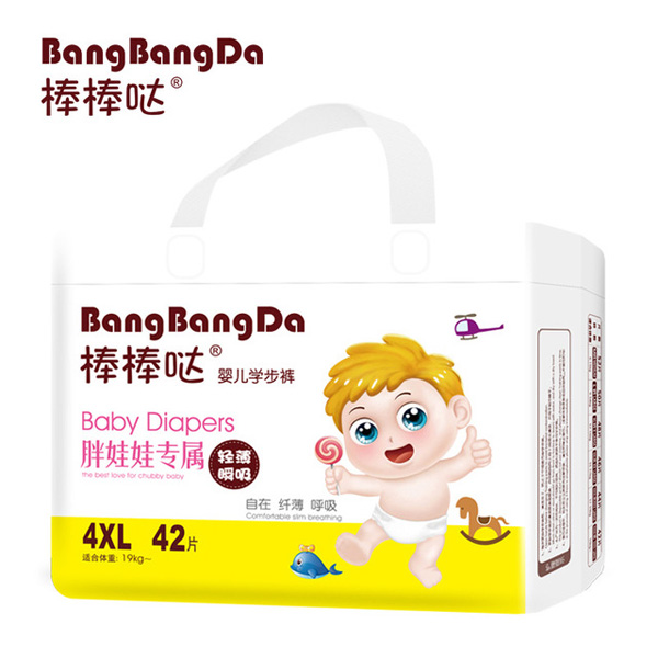 棒棒噠yinge學(xué)步褲4XL42�.jpg 棒棒噠yinge學(xué)步褲4XL42�.jpg