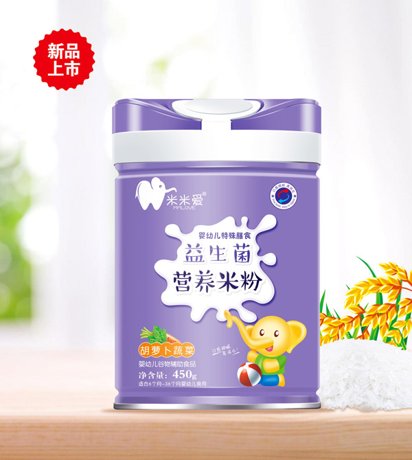 米米愛益生菌營養(yǎng)米粉 胡蘿卜蔬菜.jpg 米米愛益生菌營養(yǎng)米粉 胡蘿卜蔬菜.jpg