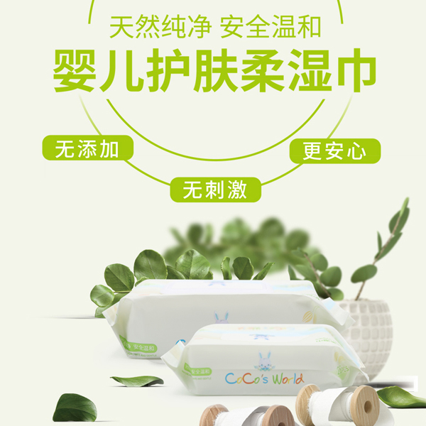 COCOS WORLDyinge手口濕巾系列.jpg