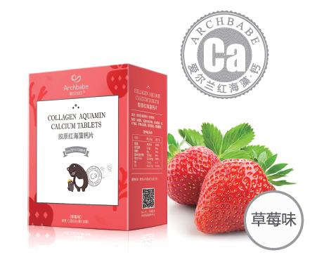 愛(ài)貝加貝膠原紅海藻鈣片(草莓味)1.jpg