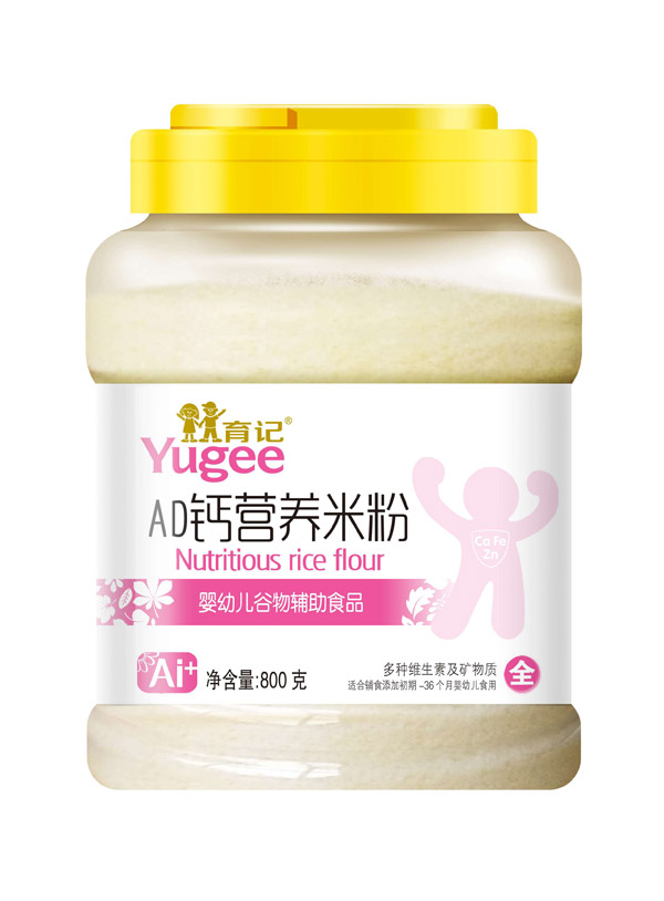 育記AD鈣營養(yǎng)米�?00克透明桶裝.jpg 育記AD鈣營養(yǎng)米�?00克透明桶裝.jpg