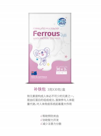 澳樂乳補(bǔ)鐵包.jpg 澳樂乳補(bǔ)鐵包.jpg