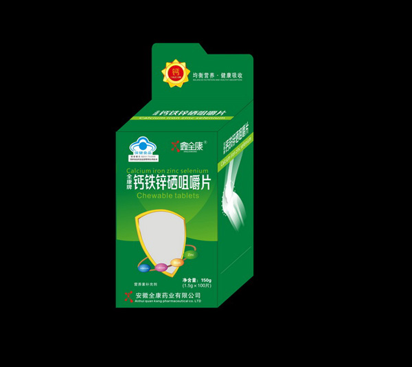 鑫全康藍帽開窗鈣片-B9.jpg 鑫全康藍帽開窗鈣片-B9.jpg