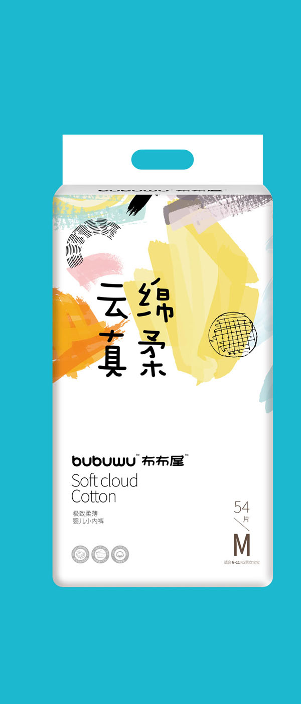 布布屋云綿真柔嬰兒小內(nèi)褲M54_02