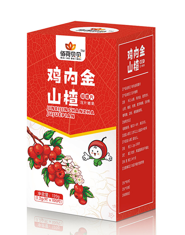 佰荷貝貝雞內金山楂咀嚼片.jpg 佰荷貝貝雞內金山楂咀嚼片.jpg