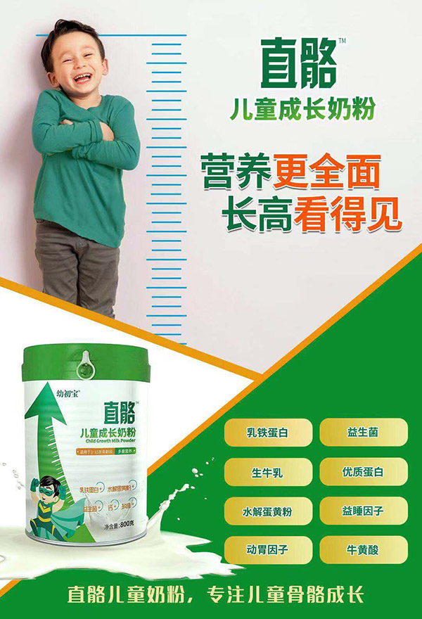  �׳���ֱ����ͯ���L(zh��ng)�̷�5