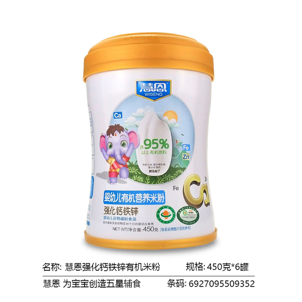 克慧恩嬰幼兒有機(jī)營(yíng)養(yǎng)米粉(強(qiáng)化鈣鐵鋅�.jpg 克慧恩嬰幼兒有機(jī)營(yíng)養(yǎng)米粉(強(qiáng)化鈣鐵鋅�.jpg