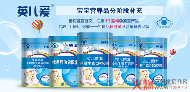 Ӣ���۠I�B(y��ng)Ʒ���������a(ch��n)��8��(g��)�{(l��n)ñ�������ϰ���ҕCCTV��