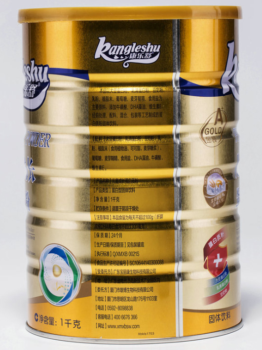 康樂舒兒童成長蛋白質粉 詳情.jpg