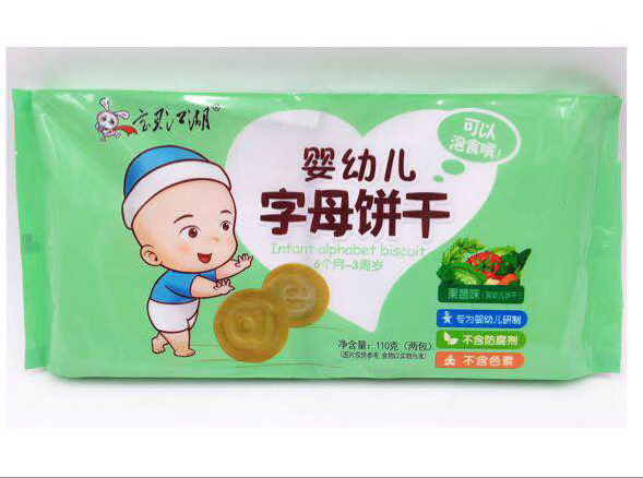 寶貝江湖yingye字母餅�.果蔬�.jpg 寶貝江湖yingye字母餅�.果蔬�.jpg