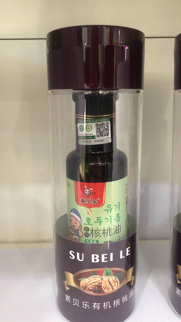 素貝樂有機(jī)核桃油 兒童裝