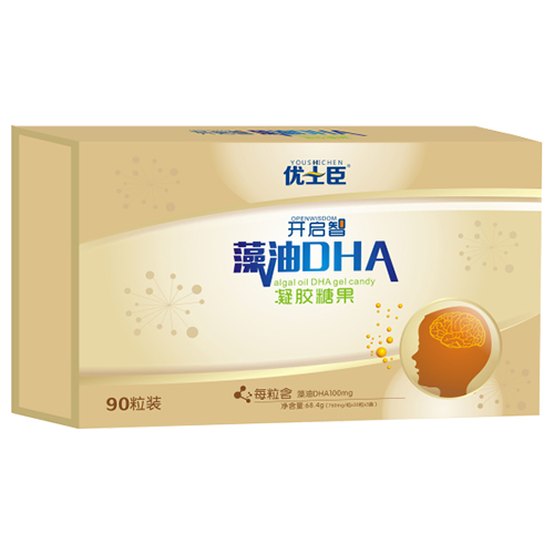 優(yōu)士臣開(kāi)啟智藻油DHA凝膠糖果.jpg 優(yōu)士臣開(kāi)啟智藻油DHA凝膠糖果.jpg