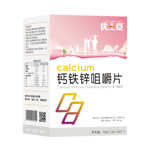 優(yōu)士臣鈣鐵鋅咀嚼片.jpg 優(yōu)士臣鈣鐵鋅咀嚼片.jpg