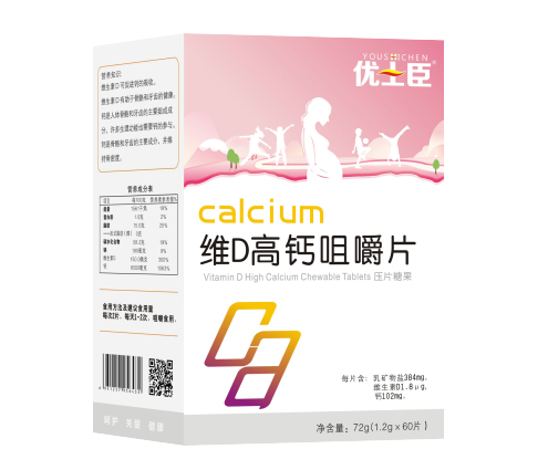 優(yōu)士臣維D高鈣咀嚼片