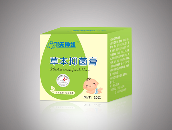 飛天神娃草本抑菌膏